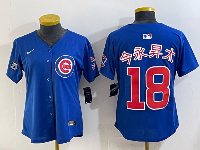 Youth 2025 Chicago Cubs #18 Imanaga Blue Game Nike MLB Jersey style 08->youth mlb jersey->Youth Jersey
